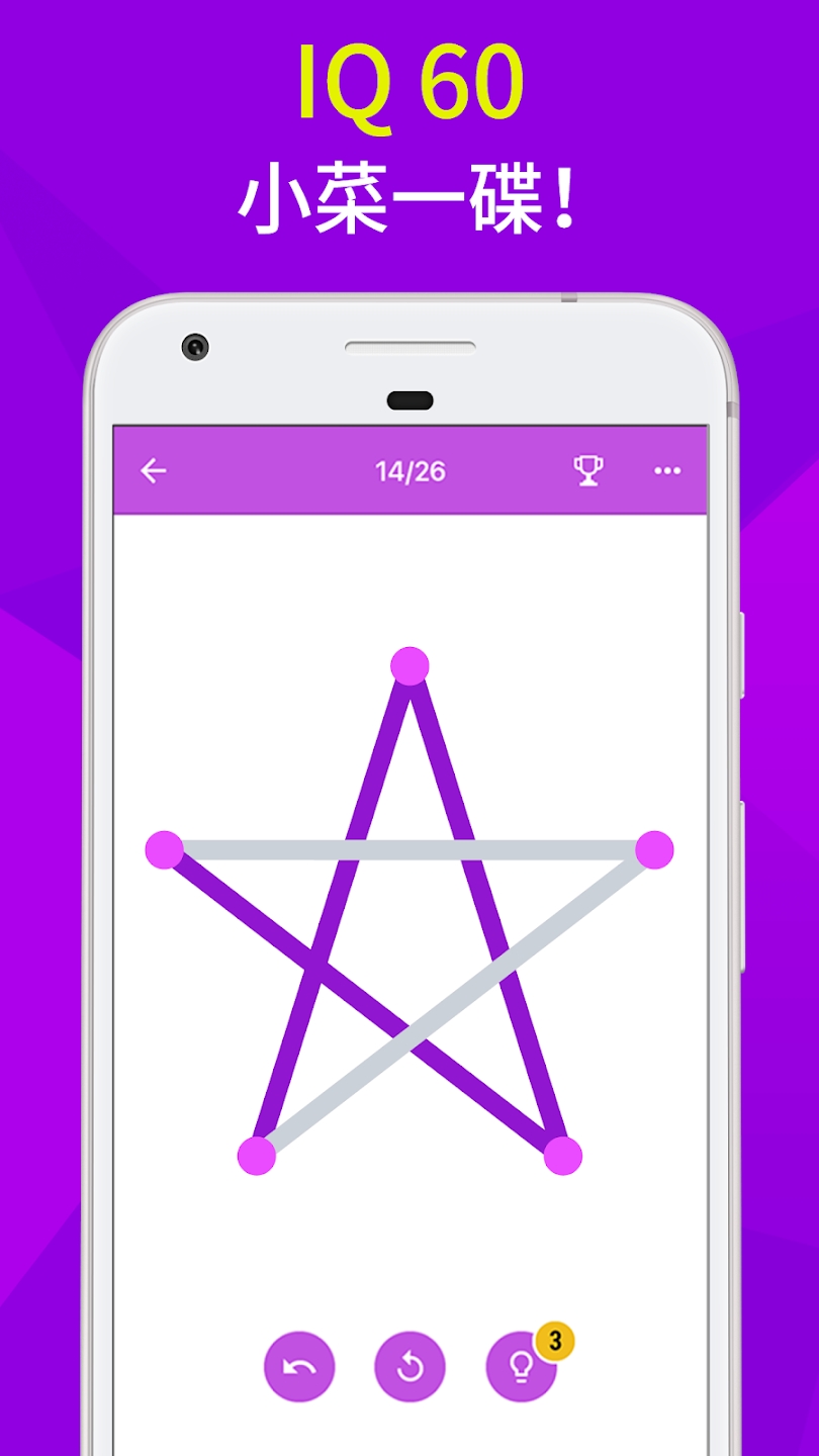 �������(One Line)v2.2.53 ���°�