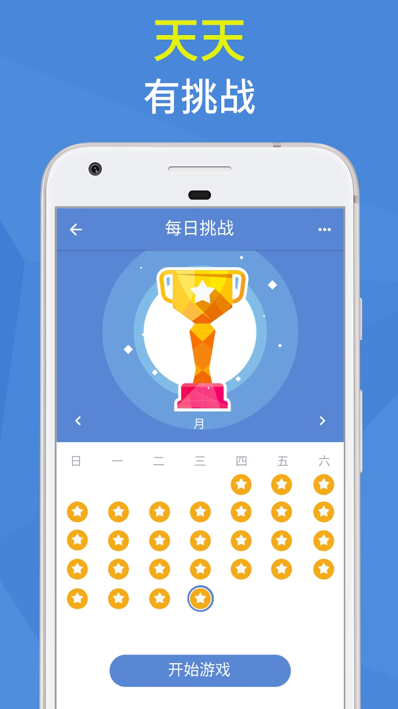 �������(One Line)v2.2.53 ���°�