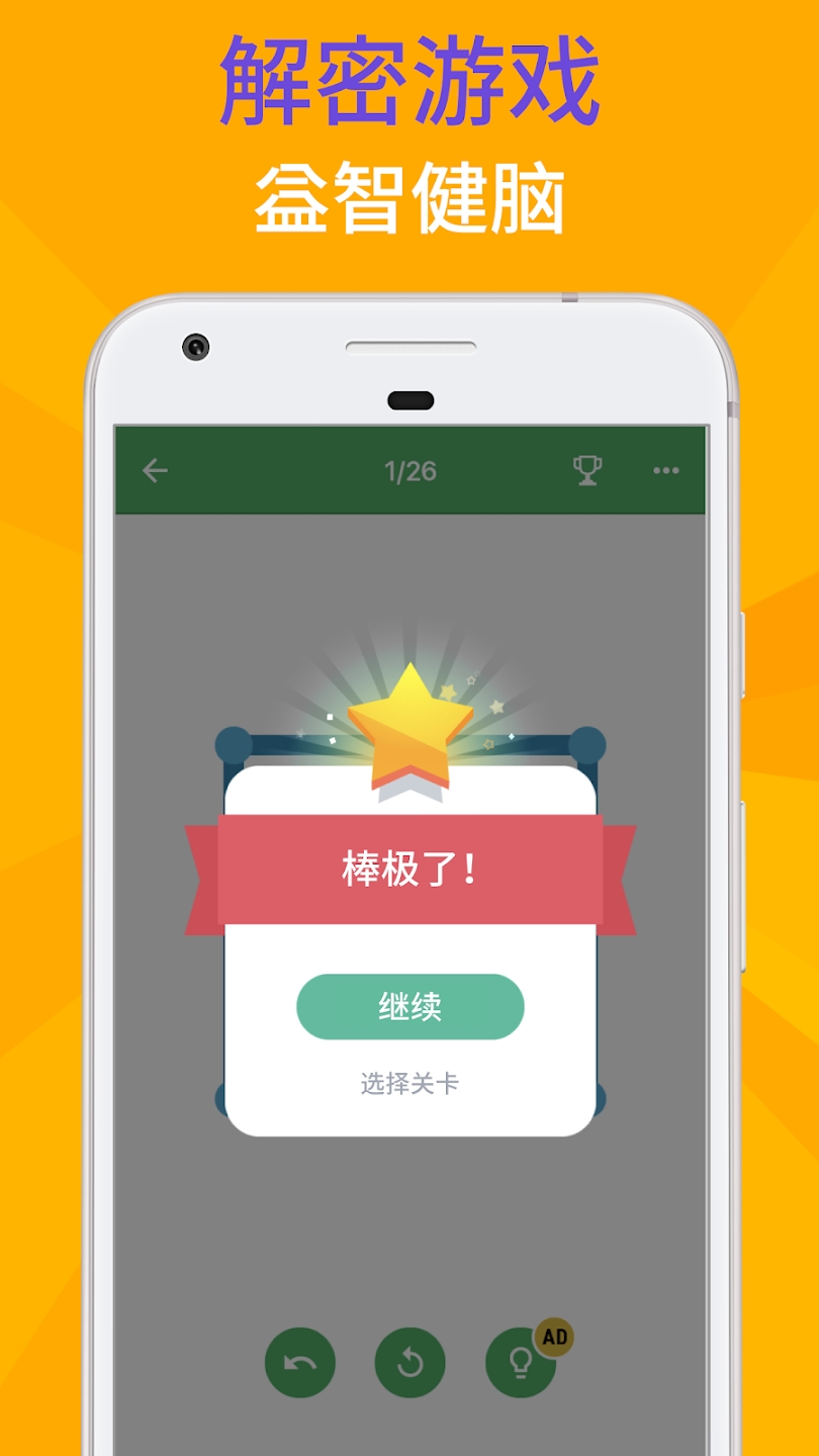 �������(One Line)v2.2.53 ���°�