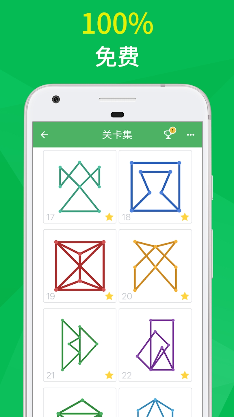 �������(One Line)v2.2.53 ���°�