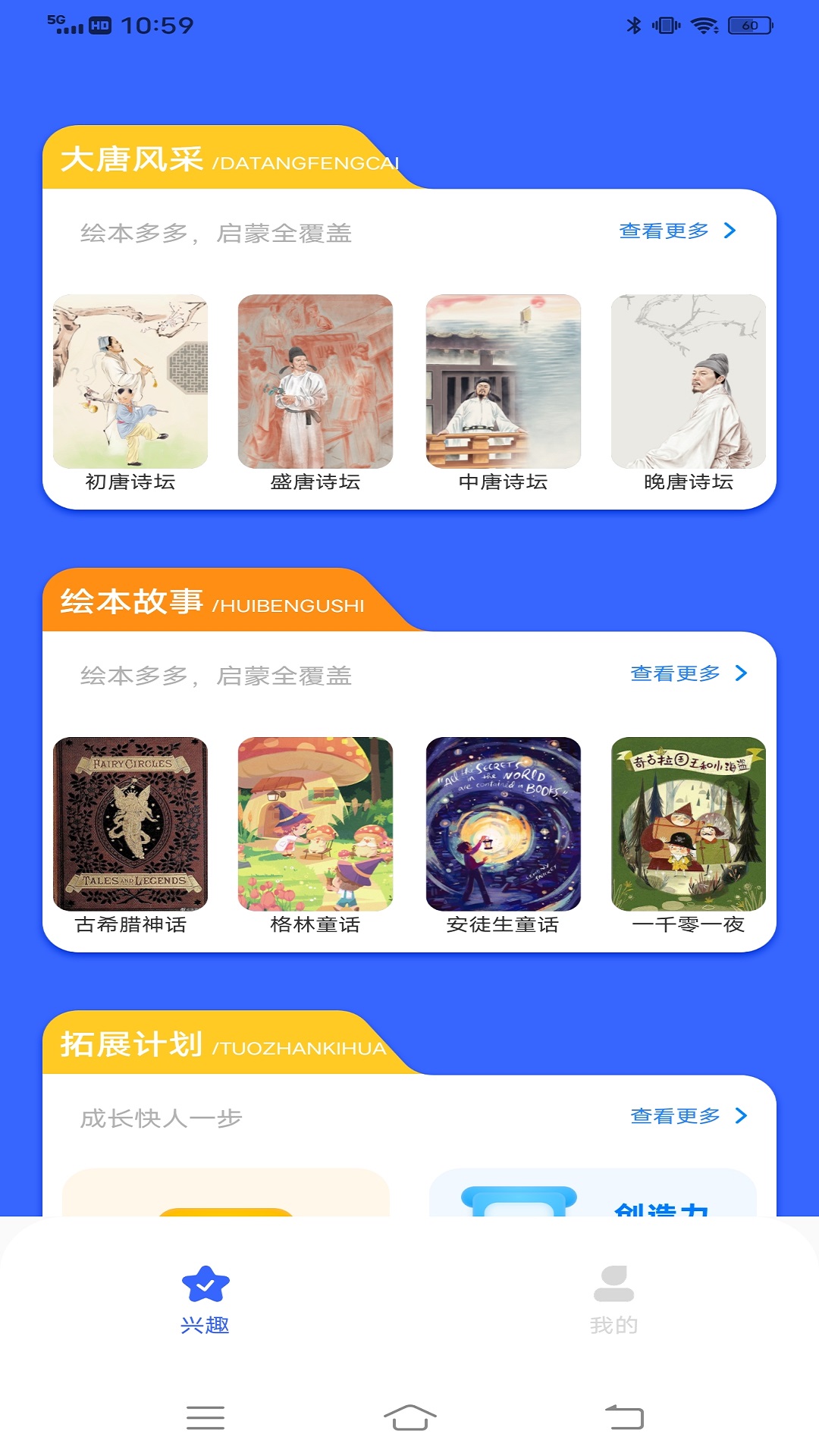 �ǻ۽���ͬ����������v1.1.1 ���°�