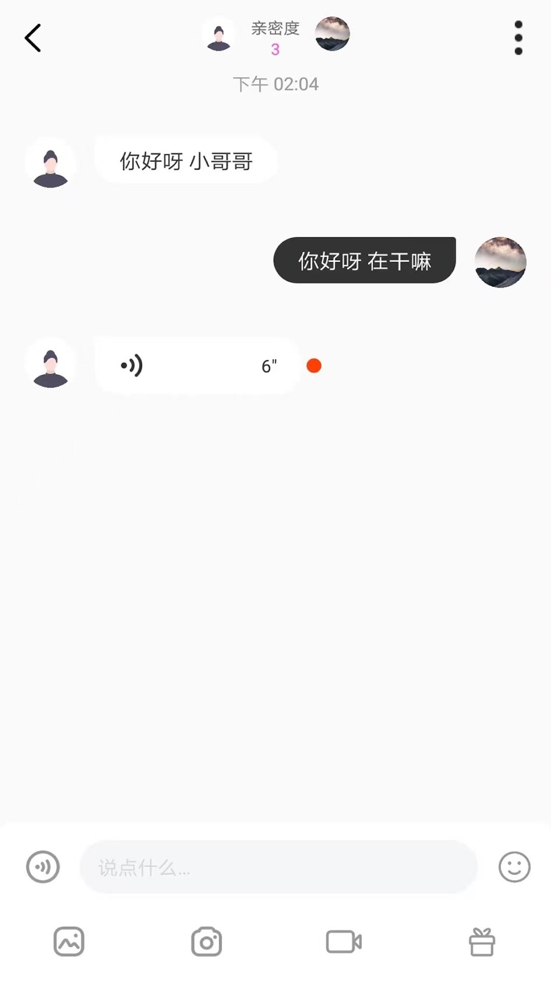 ����appv1.01 ���°�