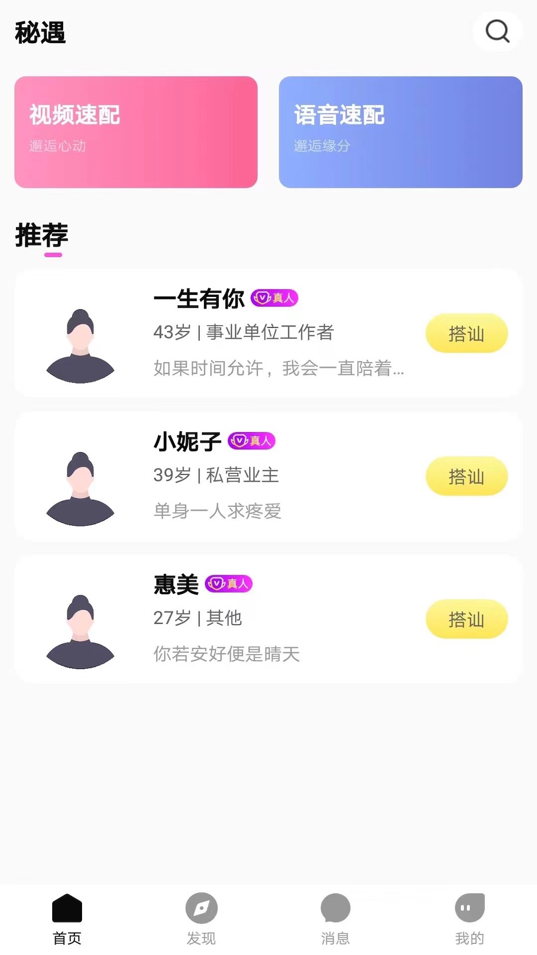 ����appv1.01 ���°�