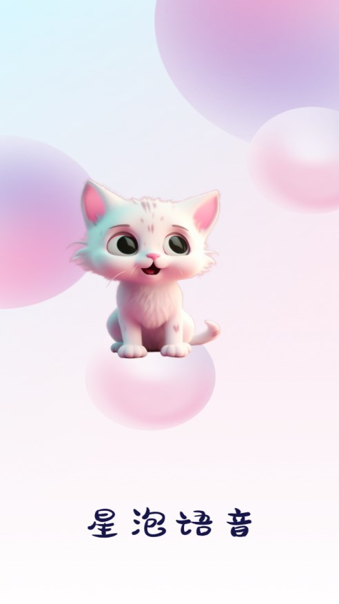 ��������appv1.1.8 ���°�