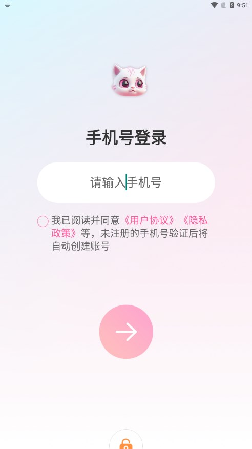 ��������appv1.1.8 ���°�