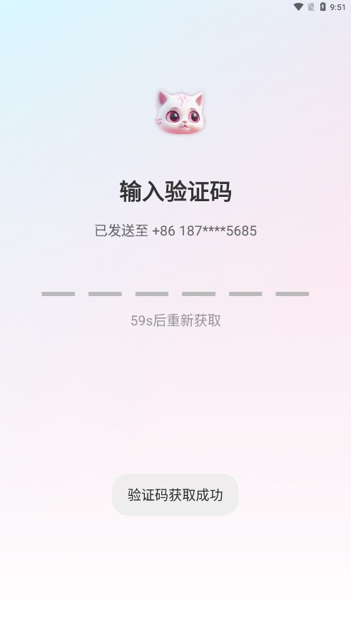 ��������appv1.1.8 ���°�