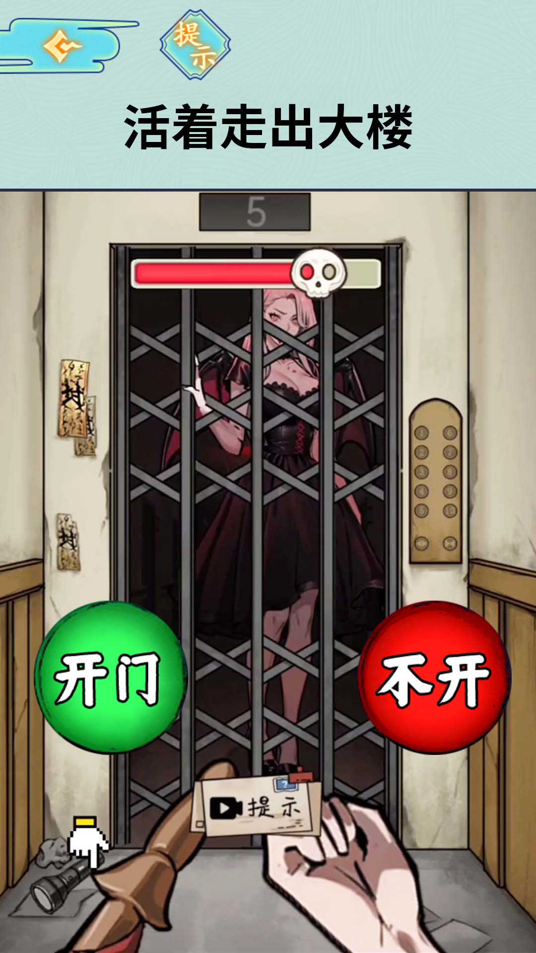 ��ҹ��̸С��Ϸv1.0 ��׿��