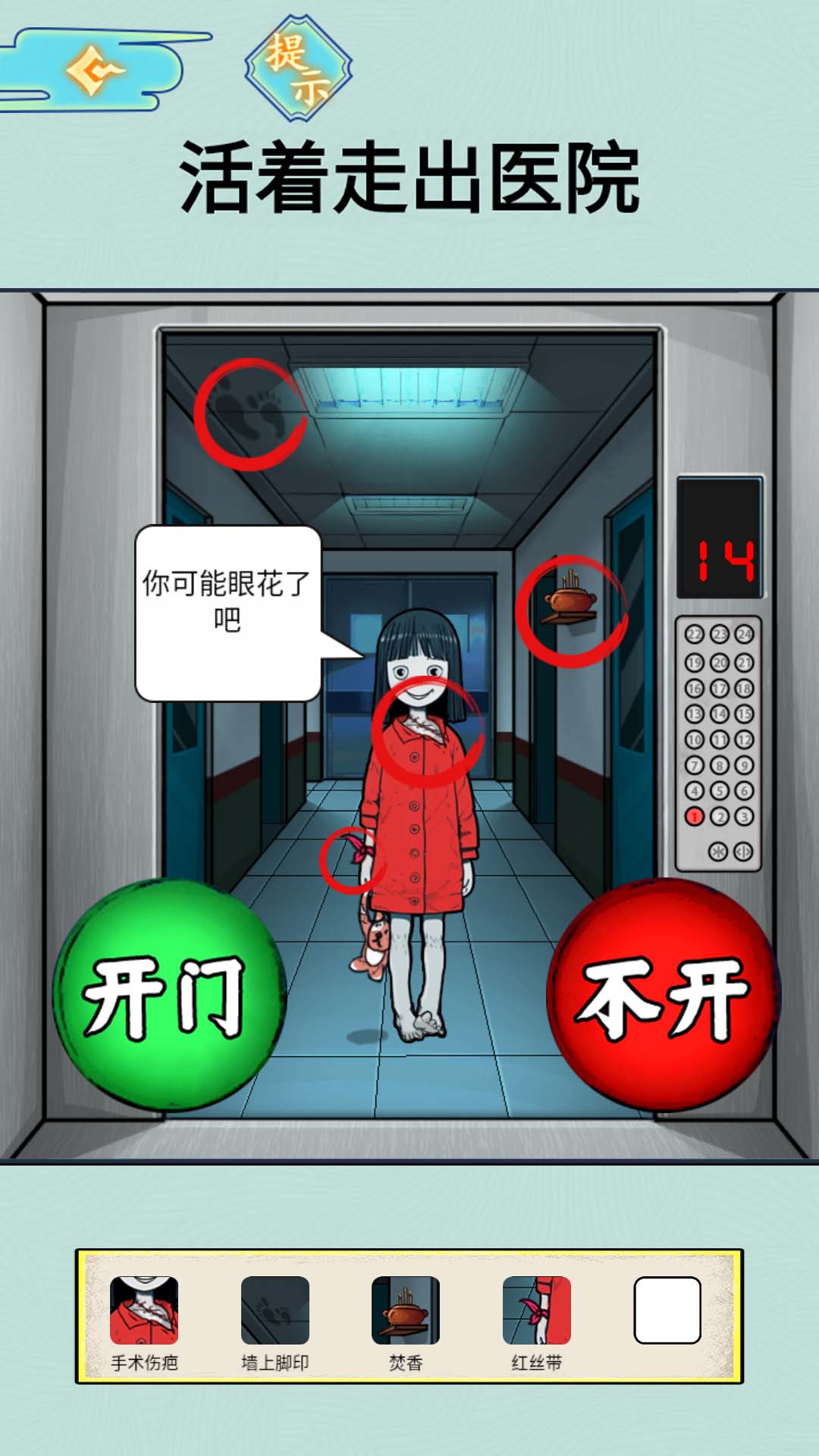 ��ҹ��̸С��Ϸv1.0 ��׿��