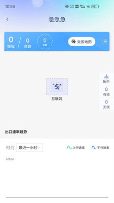 ���մ���appv2.0.9 ���°�