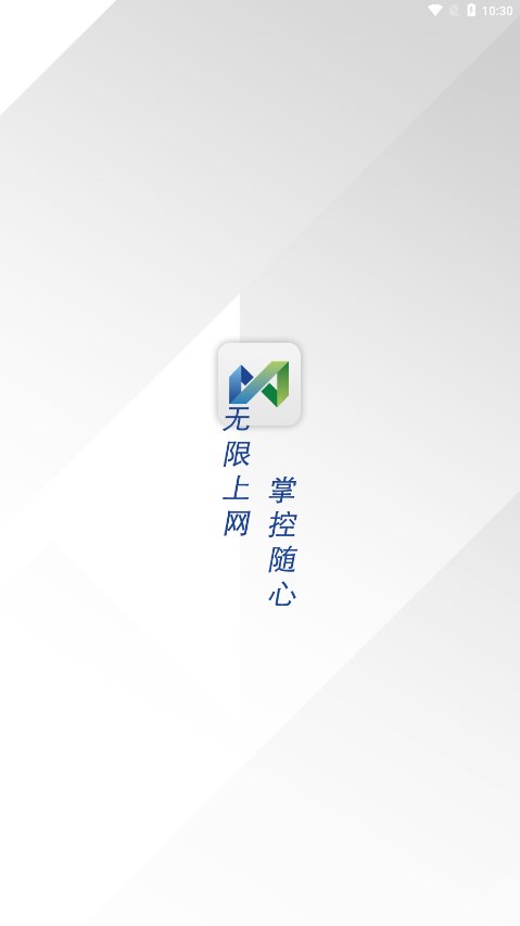 ���մ���appv2.0.9 ���°�