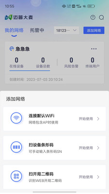 ���մ���appv2.0.9 ���°�