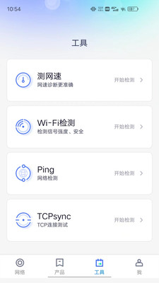 ���մ���appv2.0.9 ���°�