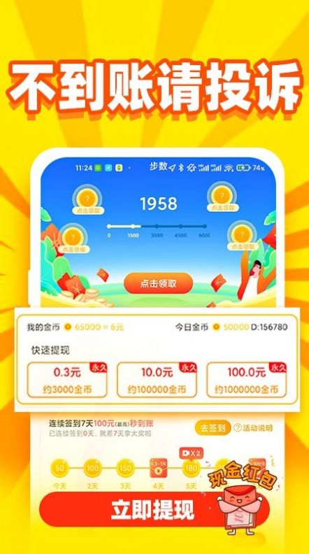 �뿴����appv5.0.0 ���°�