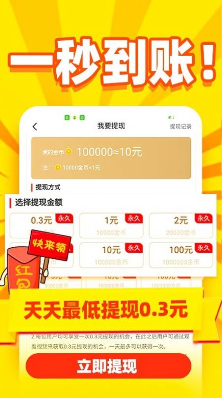 �뿴����appv5.0.0 ���°�