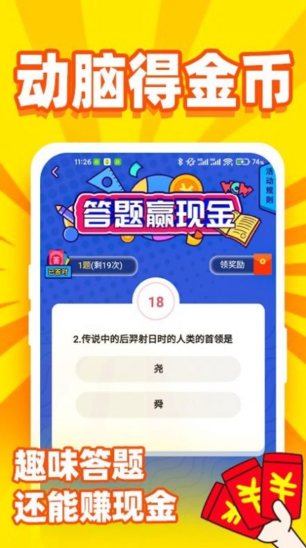 �뿴����appv5.0.0 ���°�