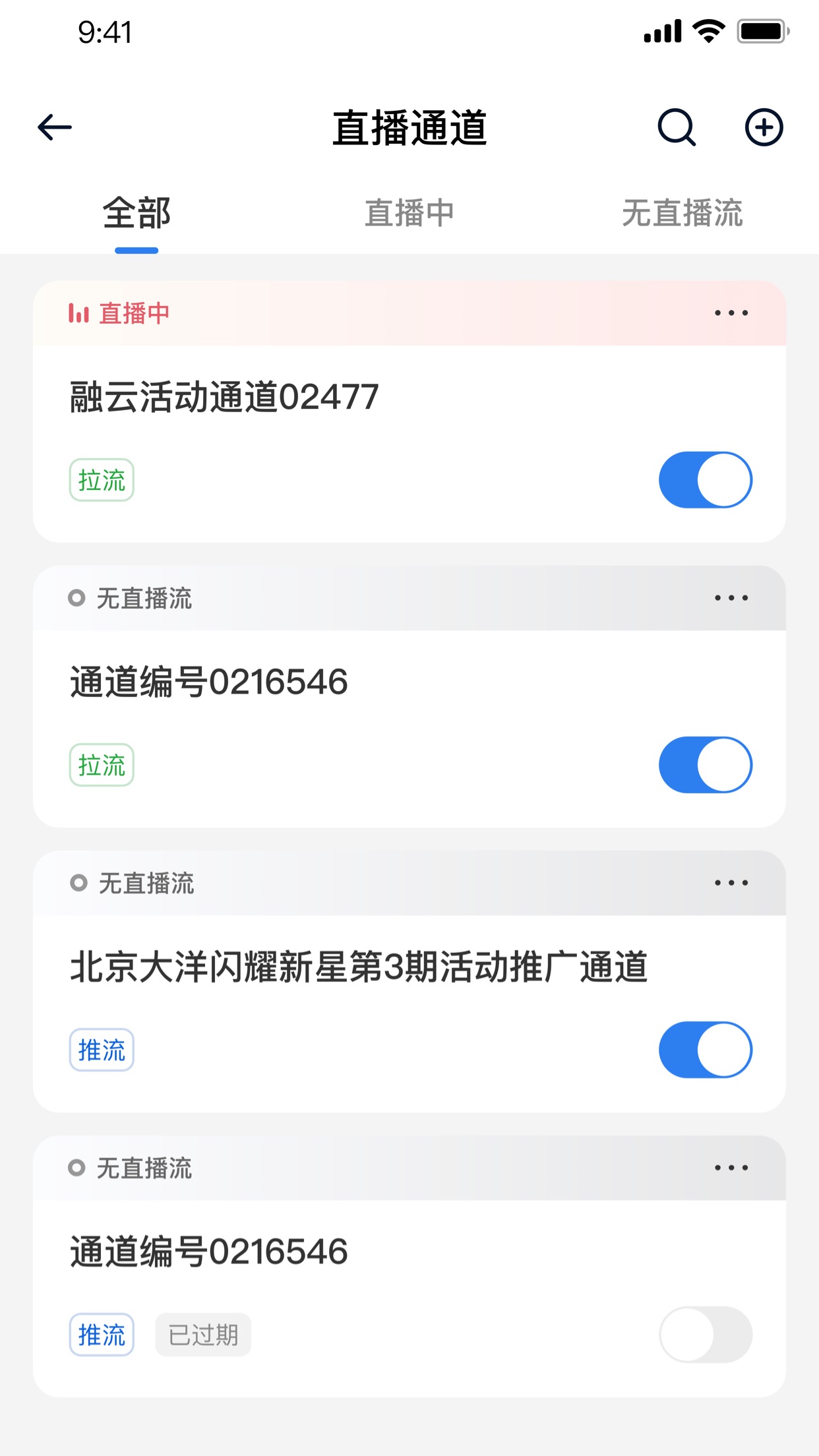 �����Ƶ��appv5.2.2 ��׿��