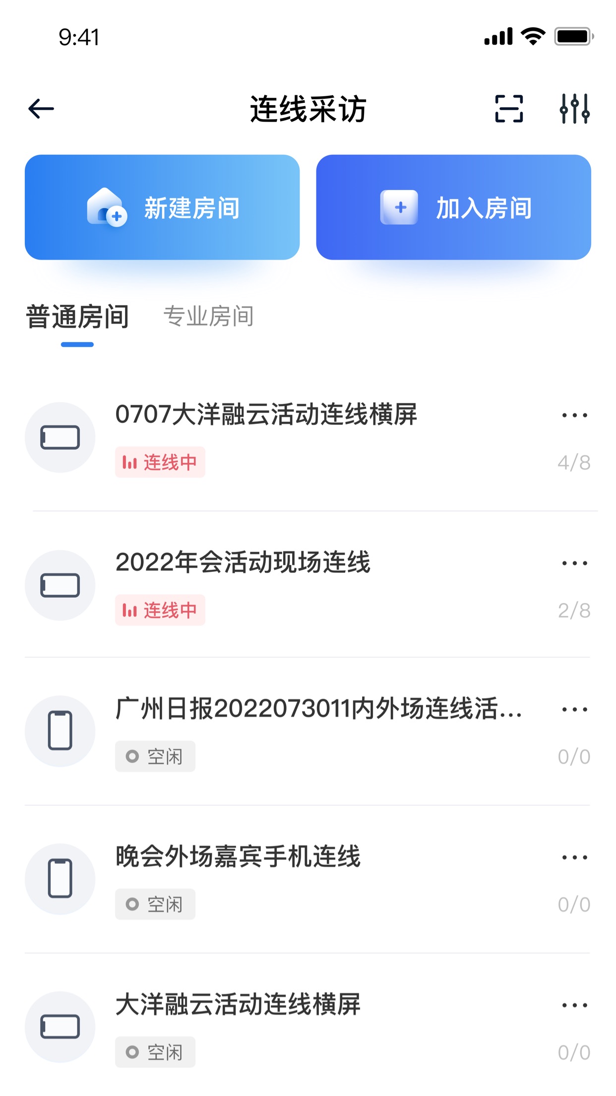 �����Ƶ��appv5.2.2 ��׿��