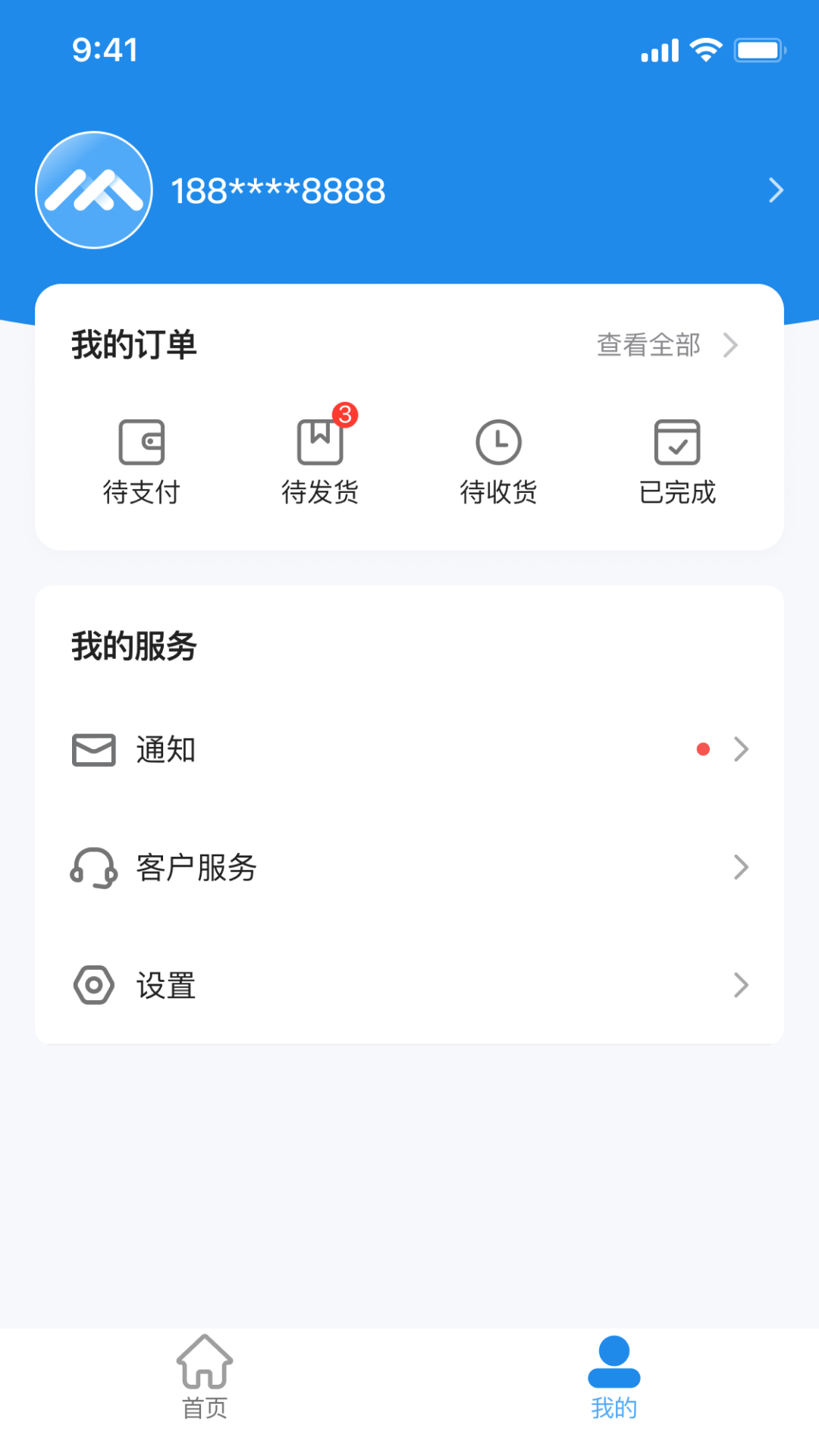 ���׷�v1.0.6 �ٷ���