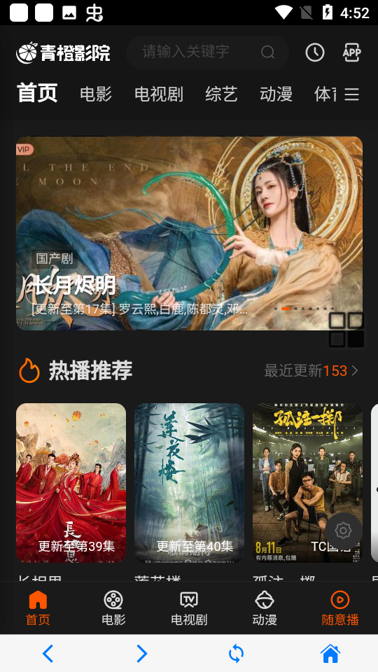 ���ӰԺappv1.0.3 ���°�