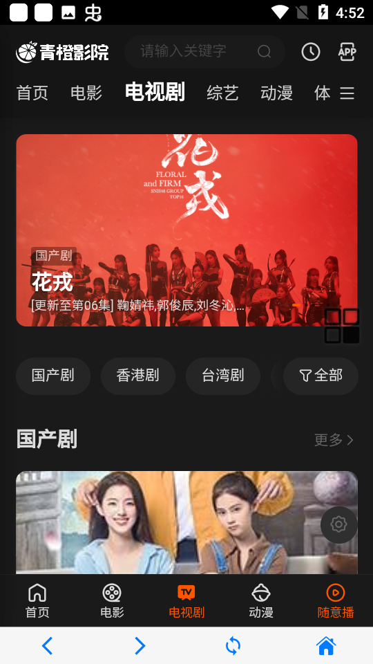 ���ӰԺappv1.0.3 ���°�