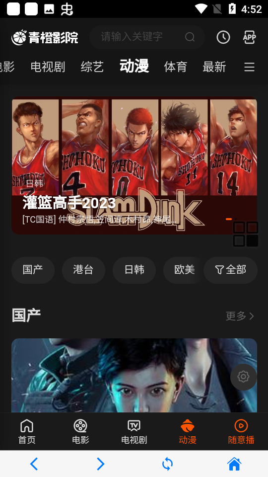 ���ӰԺappv1.0.3 ���°�