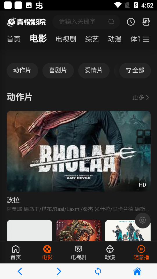 ���ӰԺappv1.0.3 ���°�