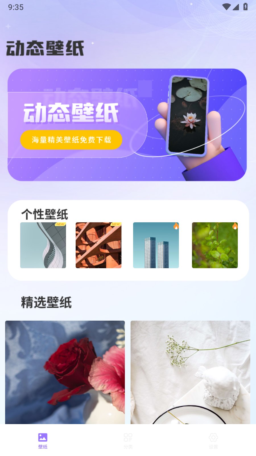 ���컻��ֽv2.3.2 �ٷ���