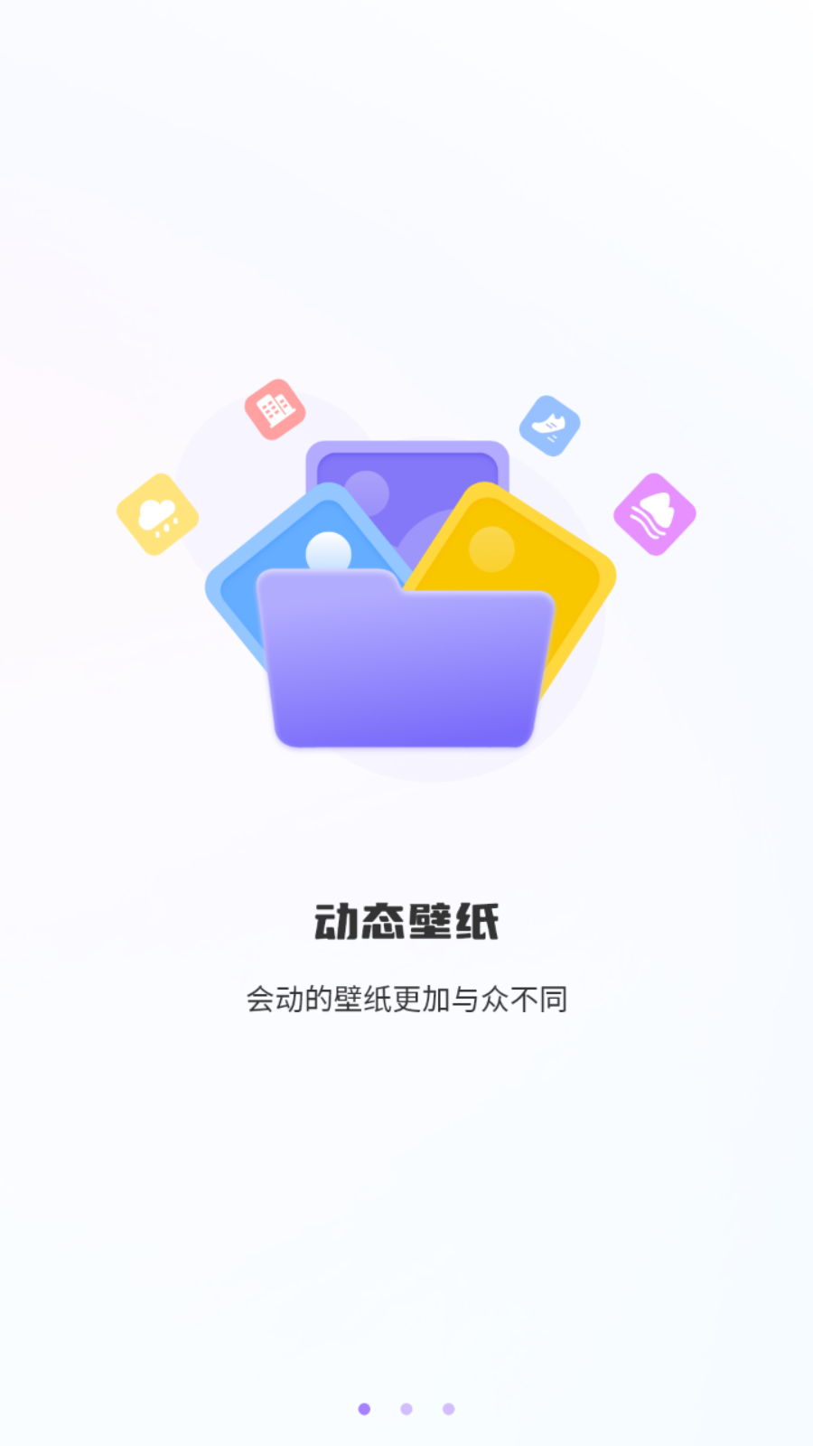 ���컻��ֽv2.3.2 �ٷ���