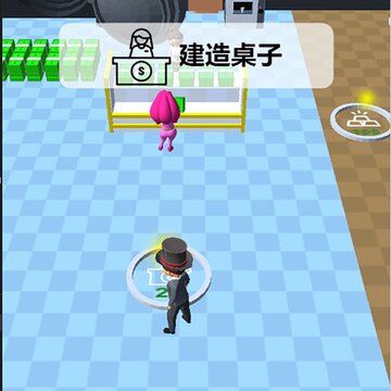 我想当大老板 我想当大老板