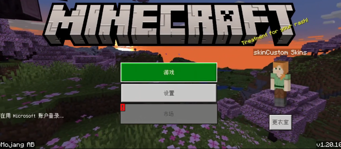 ҵ5DƤ(Minecraft)v1.20.10.01 ׿