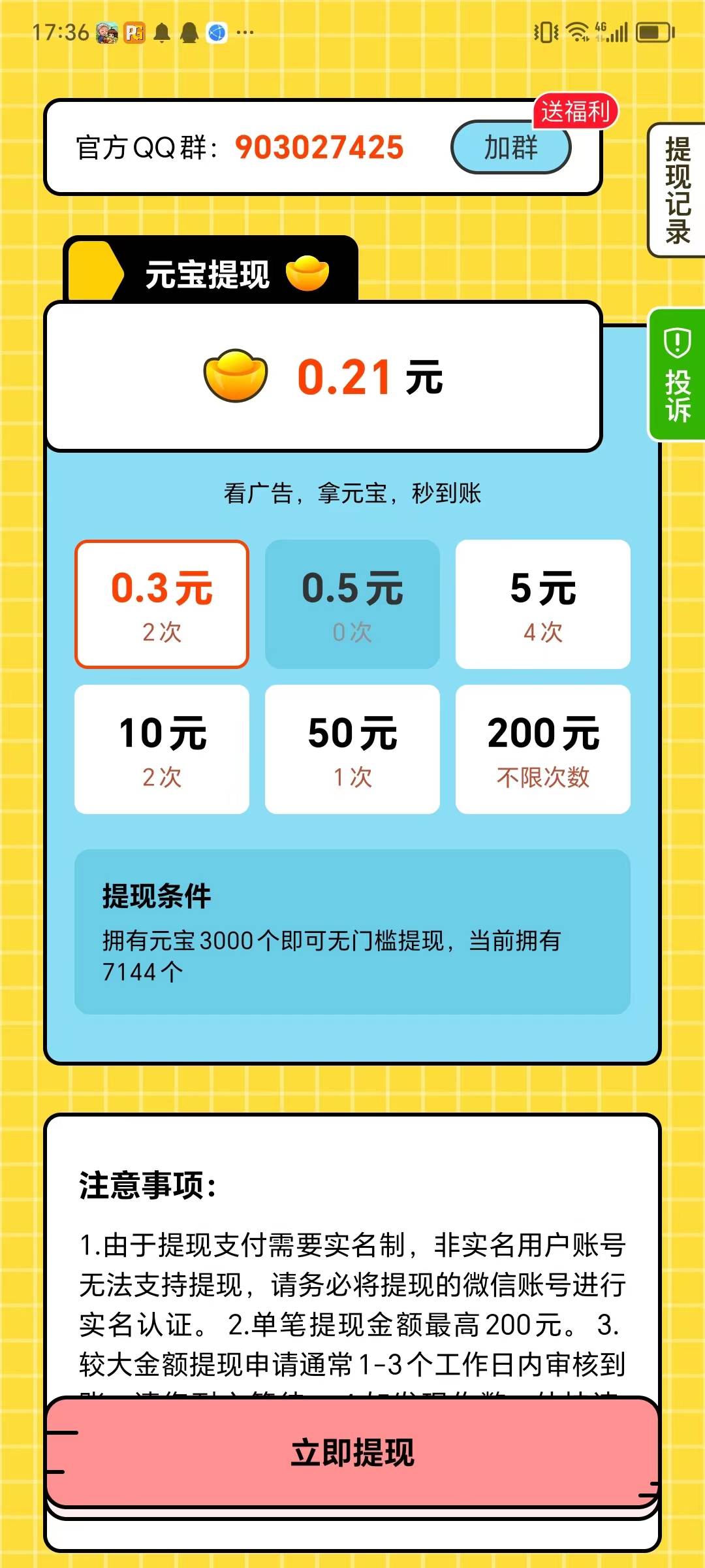 �����ֶ�����İ�v1.0.01 ��׿��