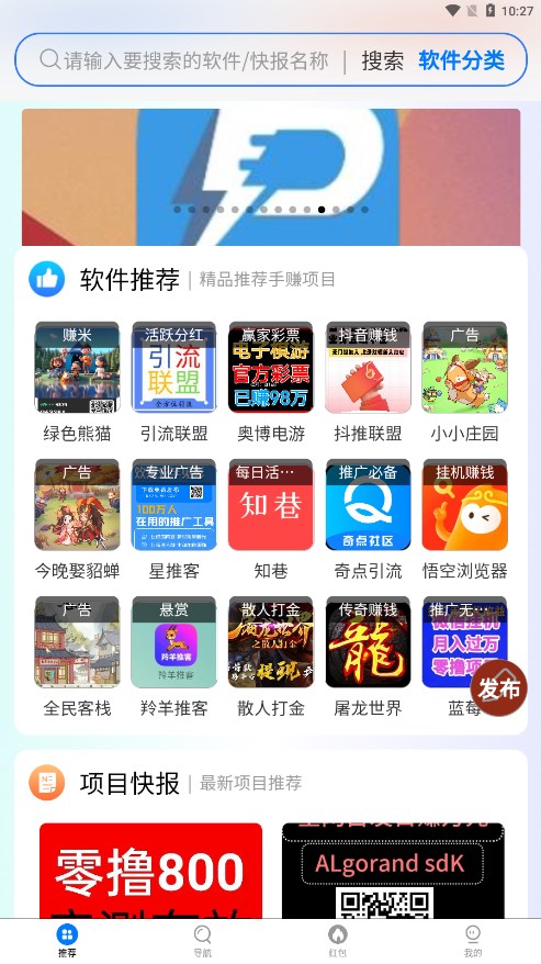 �����ƹ�appv1.0.1 ���°�