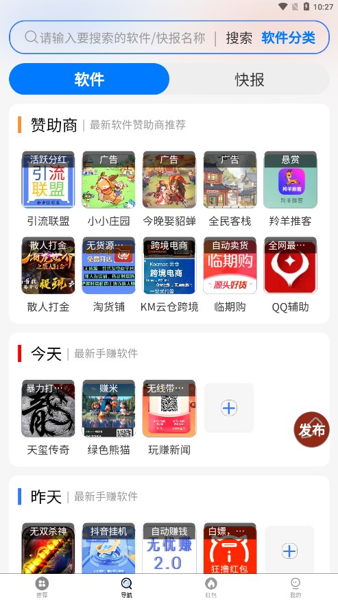 �����ƹ�appv1.0.1 ���°�
