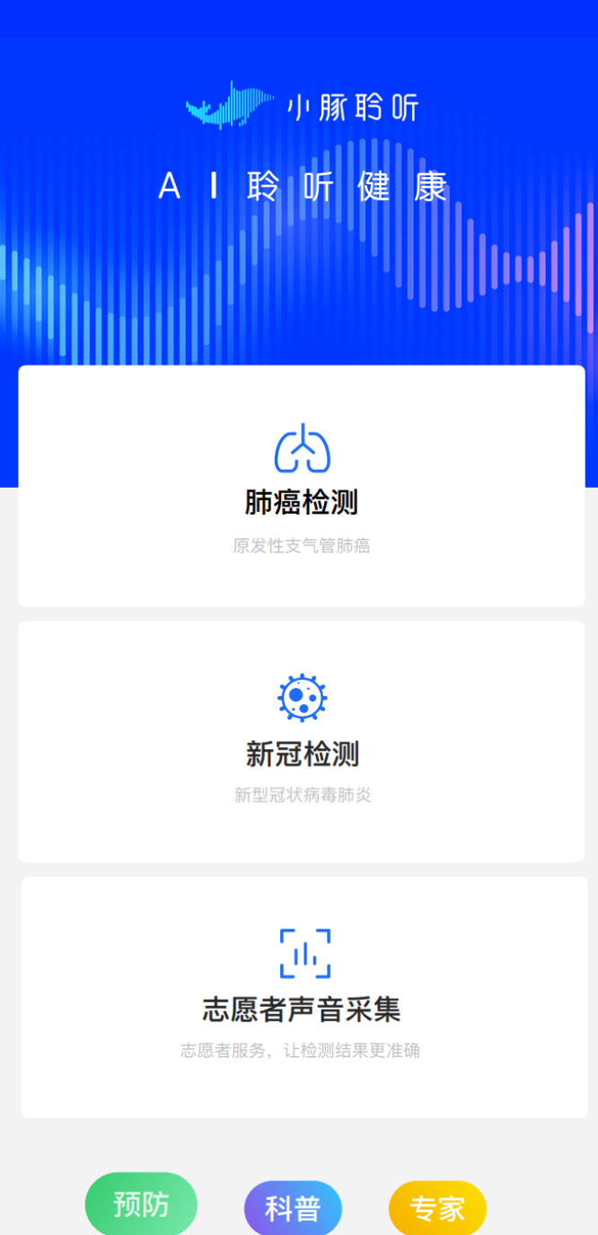 С������appv1.0 ���°�
