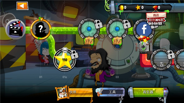 ������ҽ��4���ò˵���(Surgeon 4)v2.7.10 ���°�
