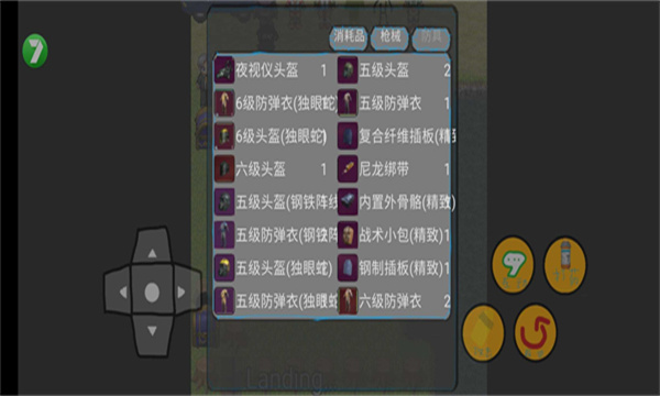 ��������������ư�v1.10.106 ��׿��