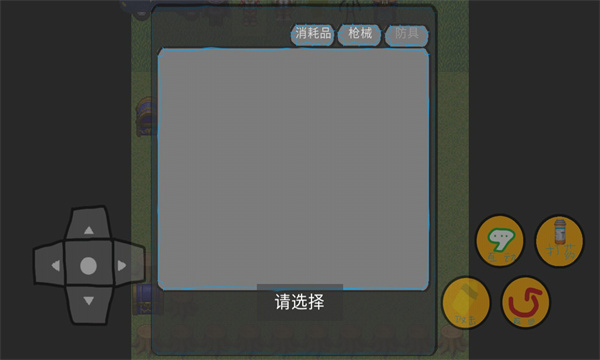 ��������������ư�v1.10.106 ��׿��