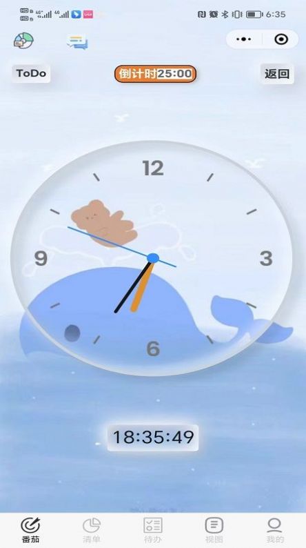 ���������ƻ�v2.7.0 ��׿��