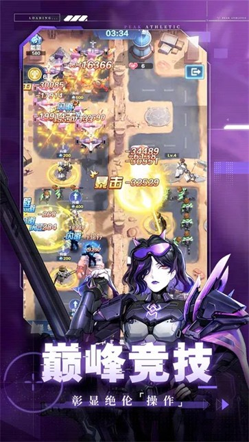 ��ҫս��������v1.0.3 ��׿��