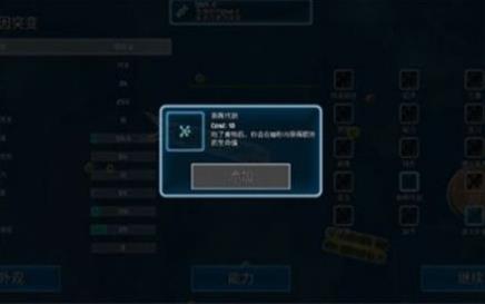 ���ӵĿ�ʼ(Bionix)v41.00 ��׿��