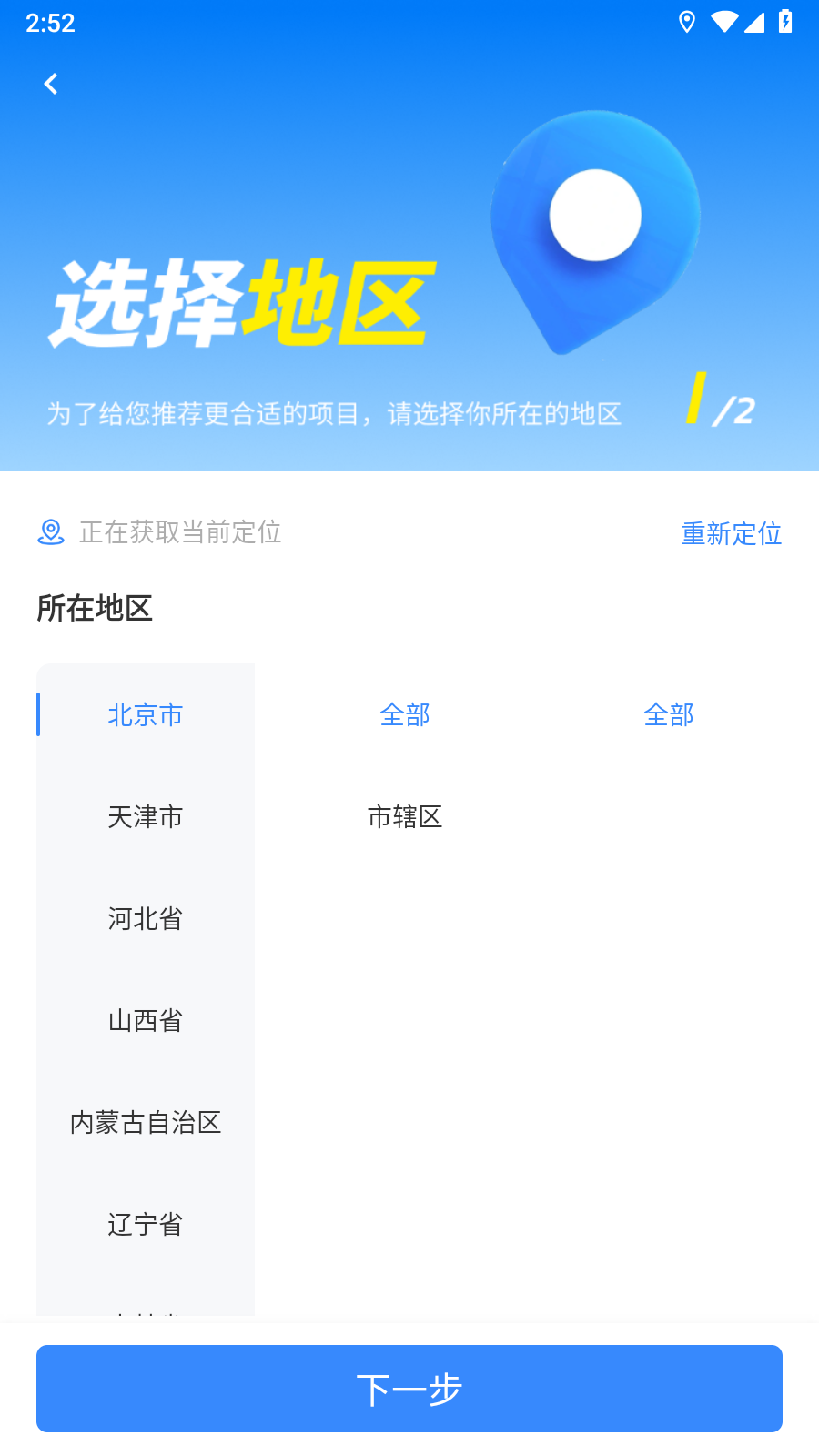 ���ӵ�v2.0.7 �ٷ���