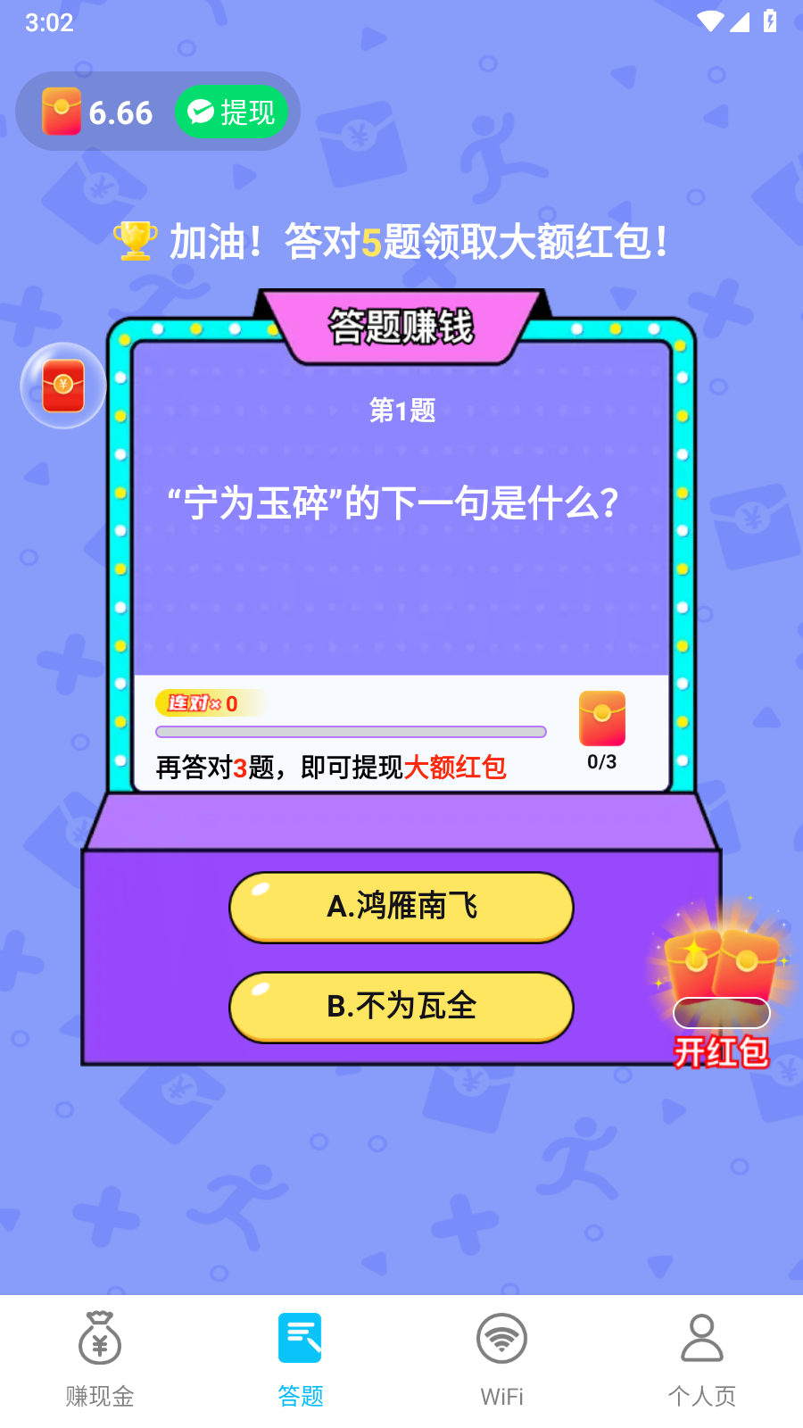 ����������v1.0.0.1 �ٷ���