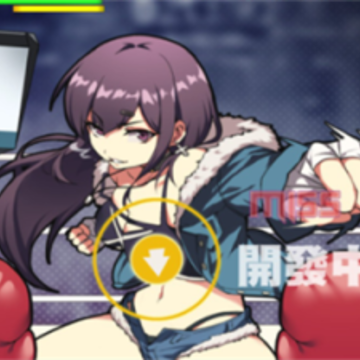 女拳主义fist 女拳主义fist