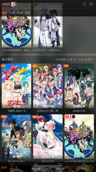 ŷ�ɶ���appv3.1.5 ���°�