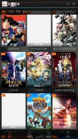 ŷ�ɶ���appv3.1.5 ���°�