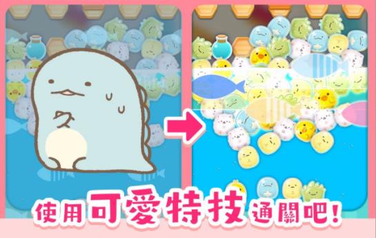 ����С����ɶ�(SumiParty)v1.0.2 ���İ�