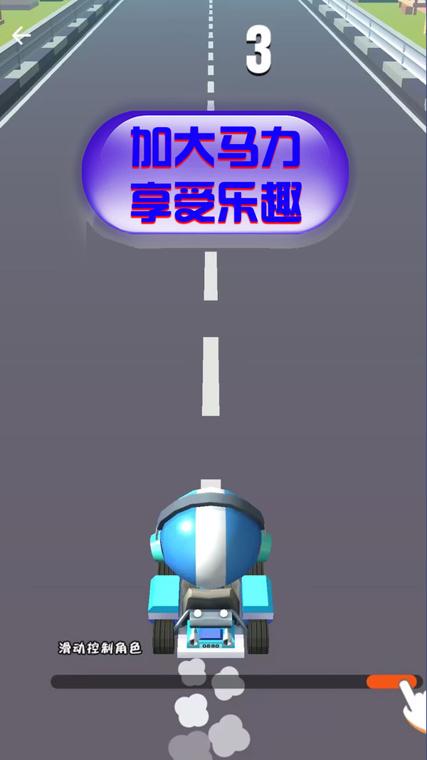 ���ٿ�������ʦv1.0.3 ��׿��