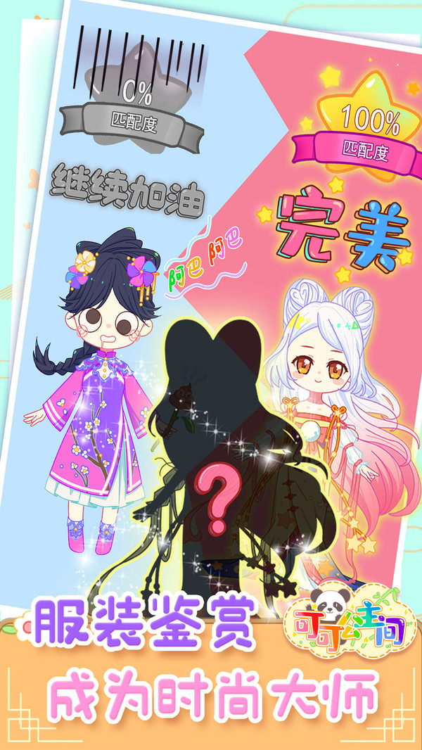 �ɿɹ�������Ѱ�v1.9.0 �ٷ���