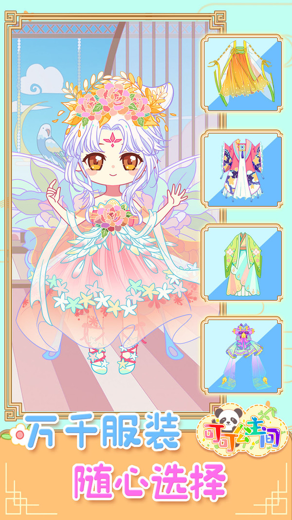 �ɿɹ�������Ѱ�v1.9.0 �ٷ���