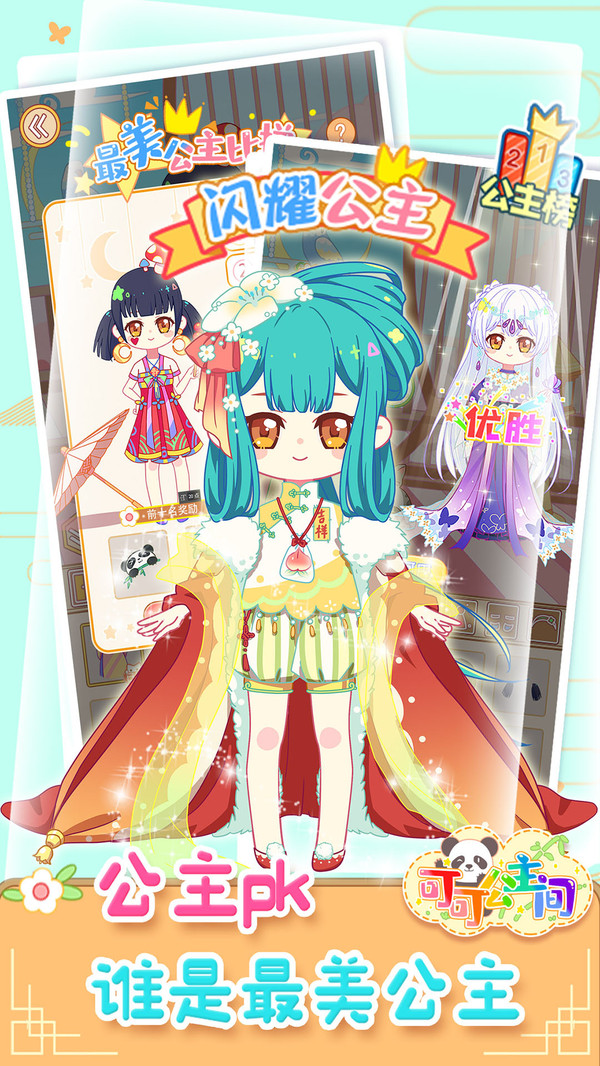 �ɿɹ�������Ѱ�v1.9.0 �ٷ���